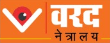 Varad Netralaya