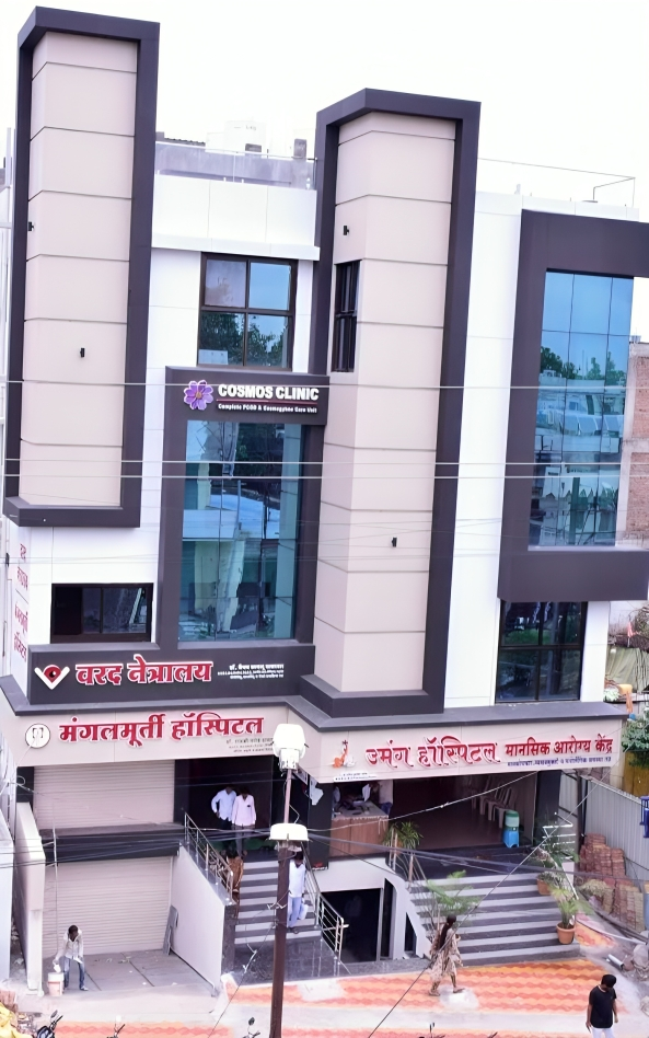 Mangalmurti Hospital & Cosmos Clinic Building on V.I.P. Road